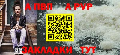 амф Новодвинск