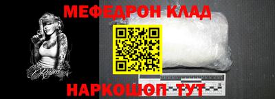 кокаин колумбия Новокубанск