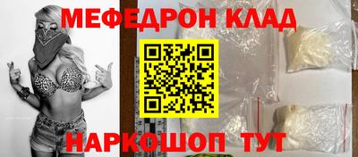 винт Новозыбков