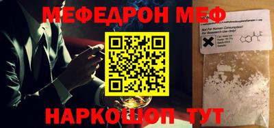 амф Новодвинск