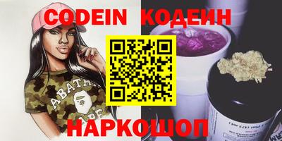 кокаин колумбия Новокубанск
