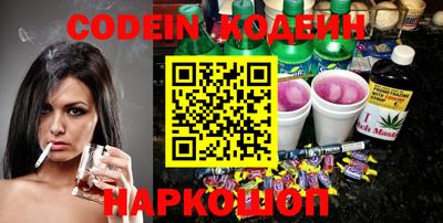 кокаин колумбия Новокубанск