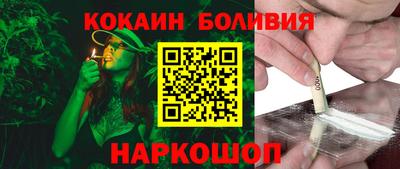 винт Новозыбков