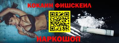 амф Новодвинск