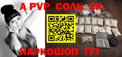 винт Новозыбков