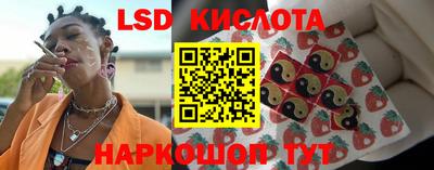 кокаин колумбия Новокубанск