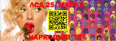 винт Новозыбков