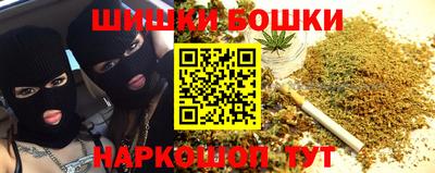 винт Новозыбков