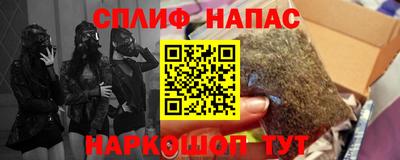 амф Новодвинск