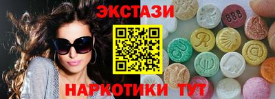 амф Новодвинск