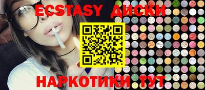 амф Новодвинск