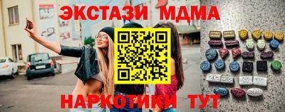 кокаин колумбия Новокубанск