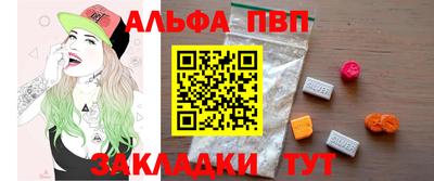 винт Новозыбков