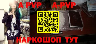 амф Новодвинск