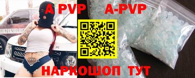 амф Новодвинск