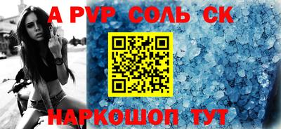 амф Новодвинск
