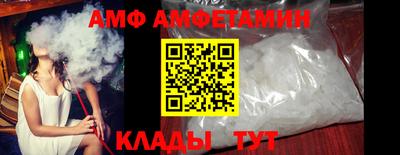 винт Новозыбков