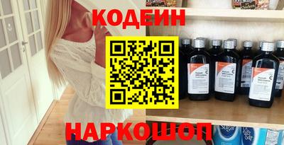 амф Новодвинск