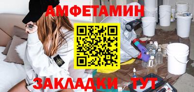 винт Новозыбков