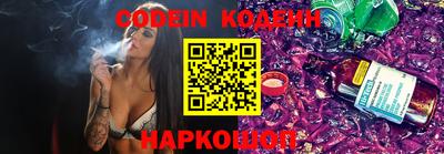 винт Новозыбков