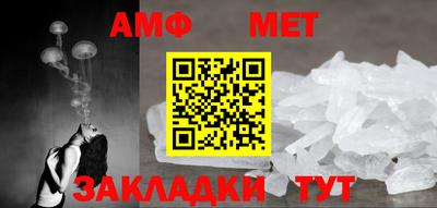 винт Новозыбков
