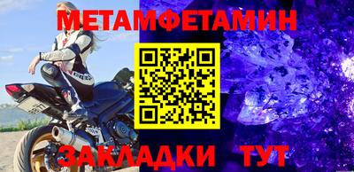 винт Новозыбков