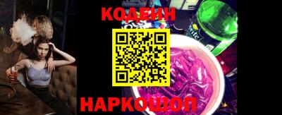 винт Новозыбков