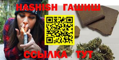 винт Новозыбков