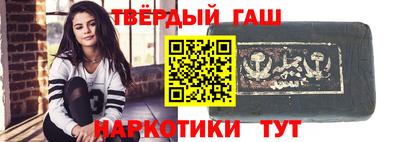 кокаин колумбия Новокубанск