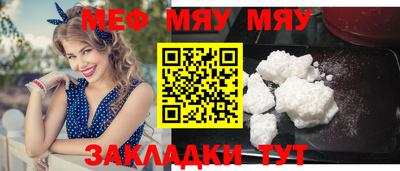винт Новозыбков