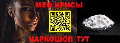 винт Новозыбков