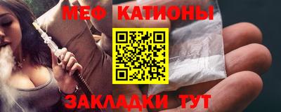 винт Новозыбков
