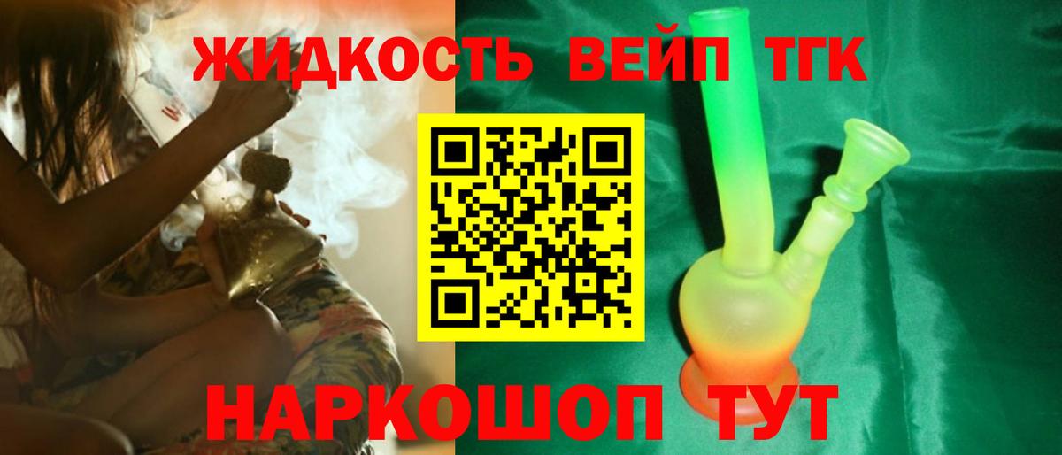 КОКАИН  Вход с VPN  Каннабис  Меф кристаллы  Тайшет  Гашиш 