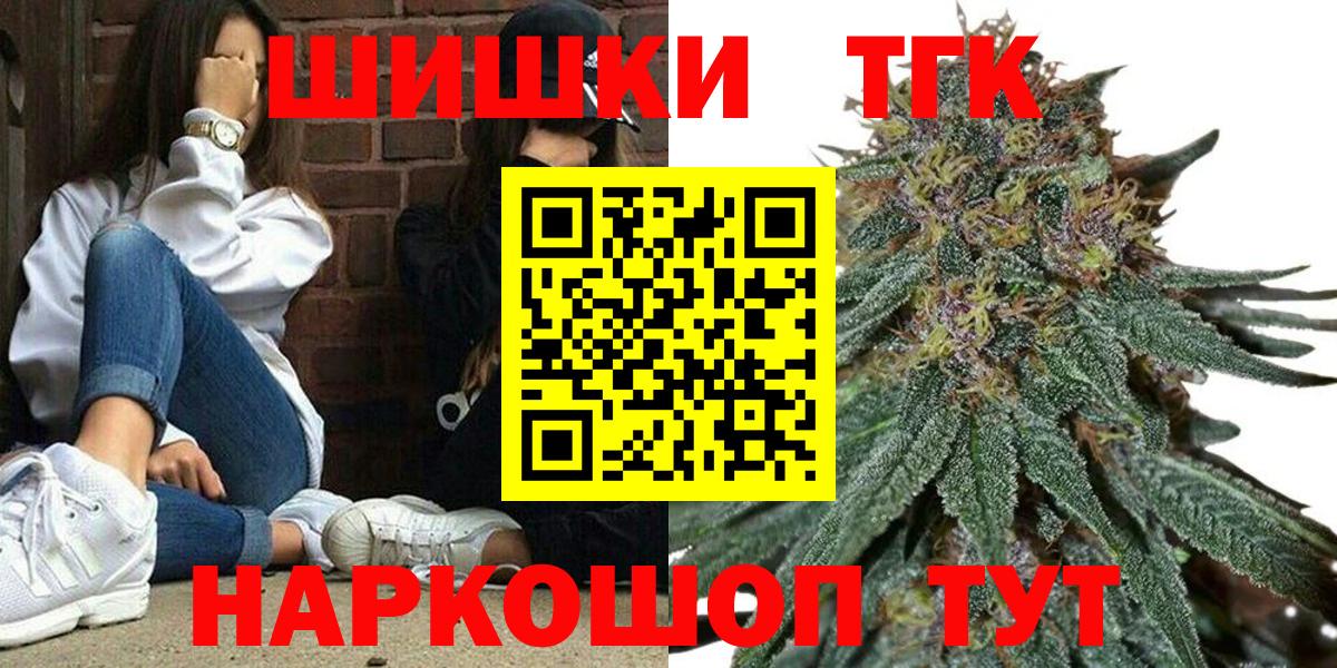 Каннабис индика  Конопля марихуана  Вход с VPN  Тайшет  Бошки марихуана SATIVA & INDICA 